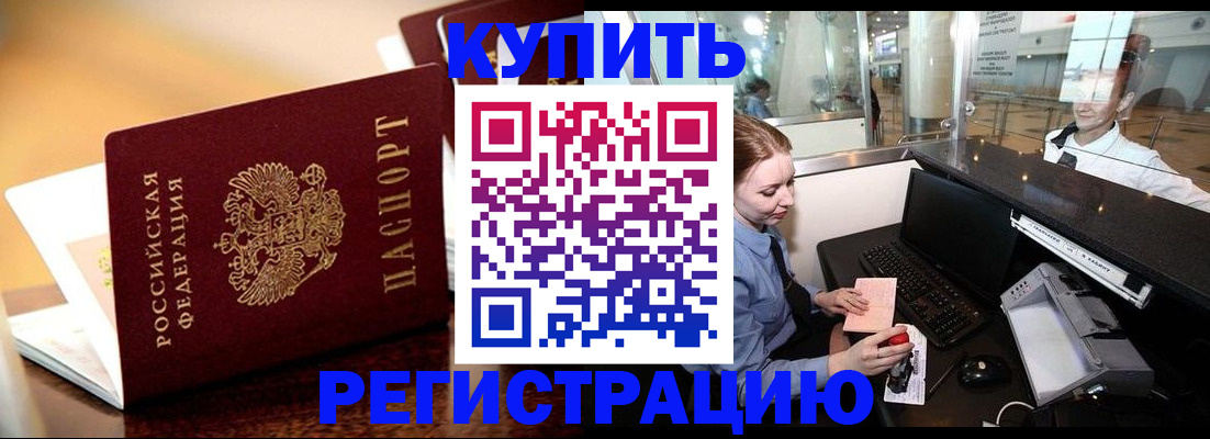 найти адрес прописки в Оренбургской области